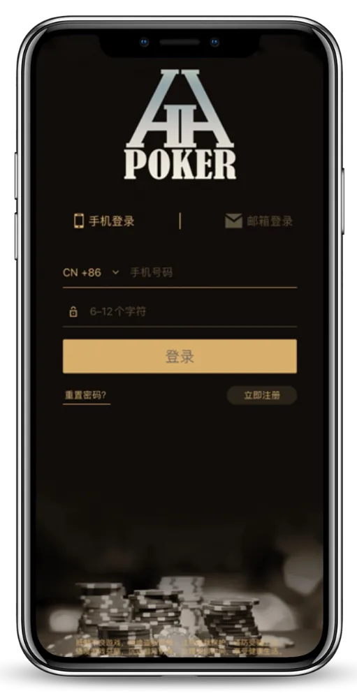 hhpork官网下载